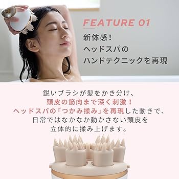 Amazon.co.jp: ヤーマン ヘッドスパ ミーゼ ニードルヘッドスパリフト