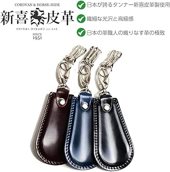 visvim ノベルティ 靴べら型キーホルダー\u0026ハンカチ visvim