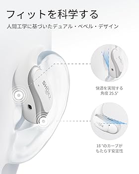 Amazon.co.jp: Shokz (ショックス) OpenFit Air オープンイヤー