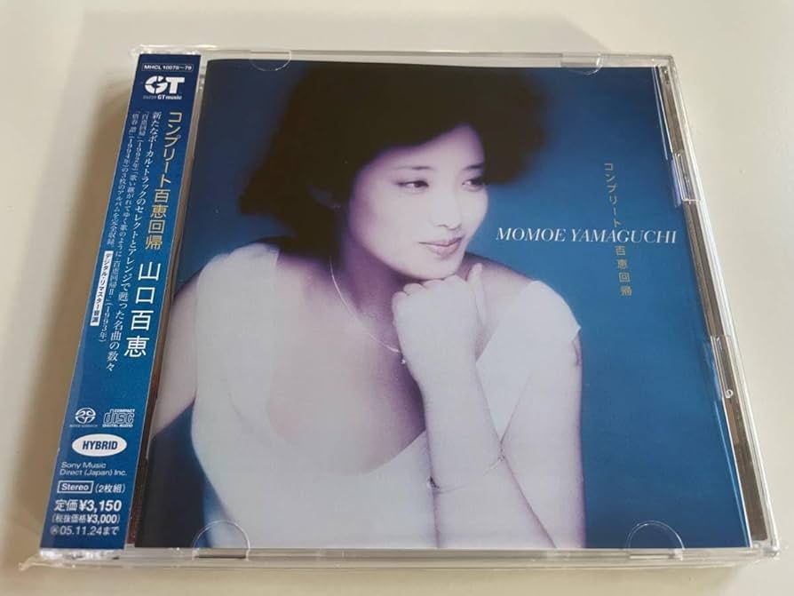 Amazon.co.jp: M 配送 2CD 山口百恵 コンプリート百恵回帰 SACD