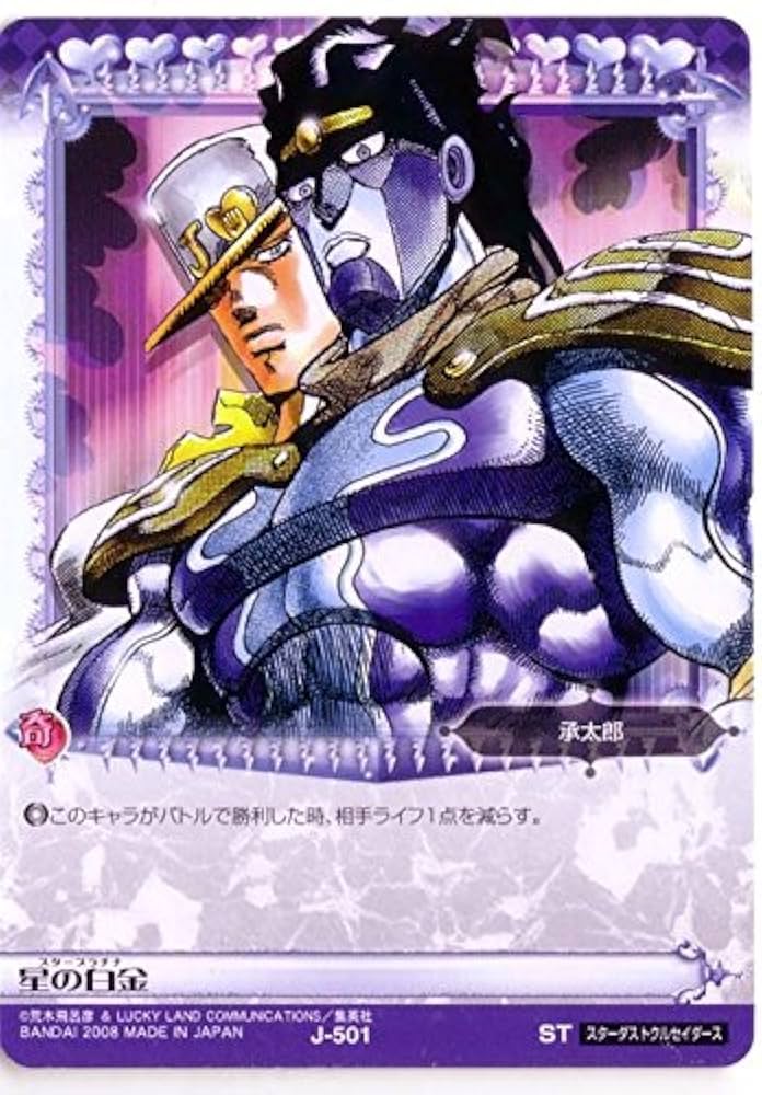 Amazon.co.jp: ジョジョの奇妙な冒険ABC アマゾン マーケットプレイス