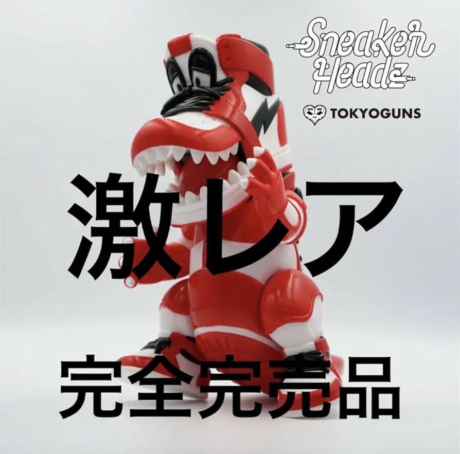 TOKYOGUNS 怪獣スニーカーヘッド シカゴカラーNo，02 TOKYOGUNS 怪獣