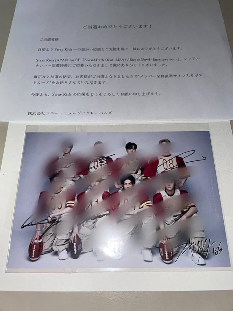 Amazon.co.jp: straykids スキズ Social Path 直筆 サイン ポスト