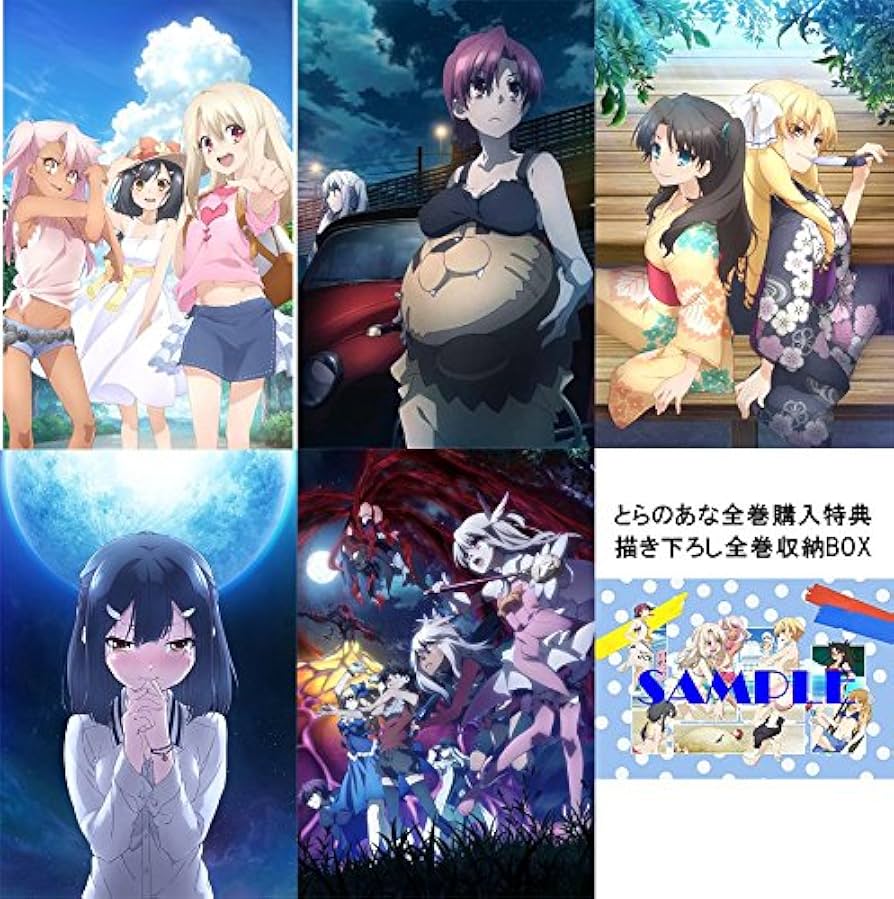 Amazon.co.jp: Fate/kaleid liner プリズマ☆イリヤ ツヴァイ ヘルツ