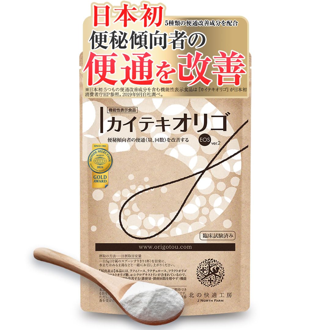 Amazon.co.jp: 便秘 傾向者の便通改善 オリゴ糖 粉砂糖 粉末 サプリ