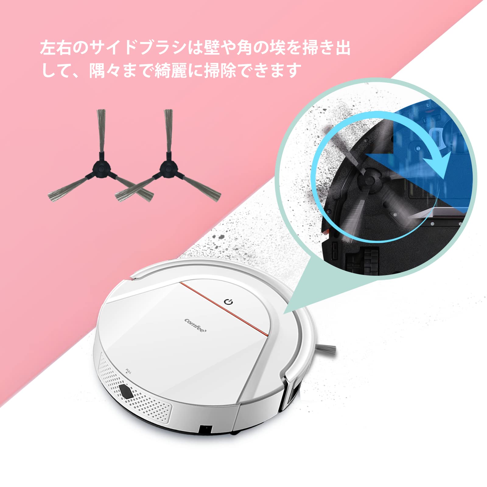 Amazon | Comfee VCR03対応消耗品 交換パーツキット 消耗品アクセサリ