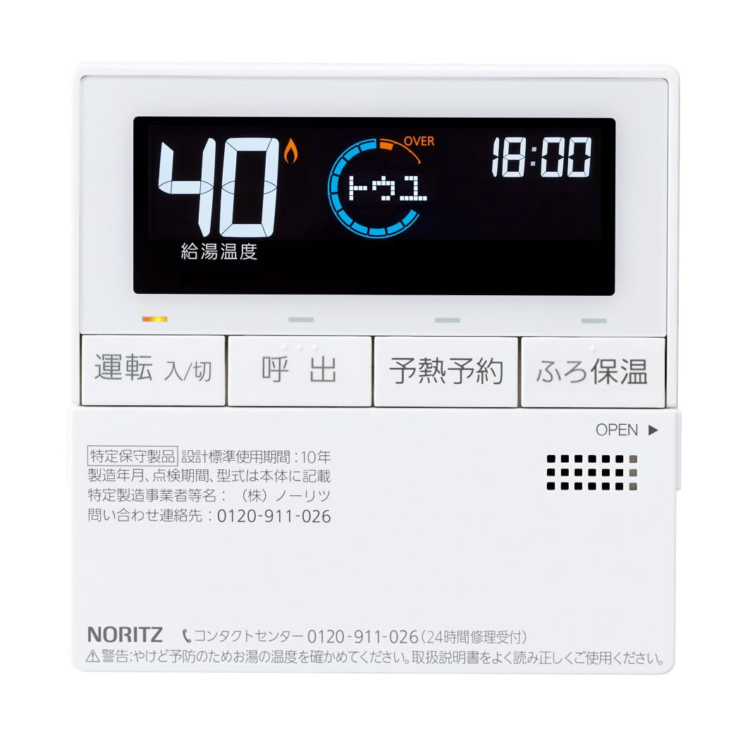 Amazon | ノーリツ 石油ガス化ふろ給湯器(標準)直圧式 屋内壁掛形 4万
