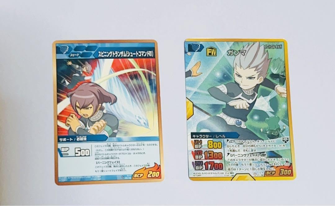 Amazon.co.jp: イナズマイレブンGO TCG アルファ ガンマ : ホビー