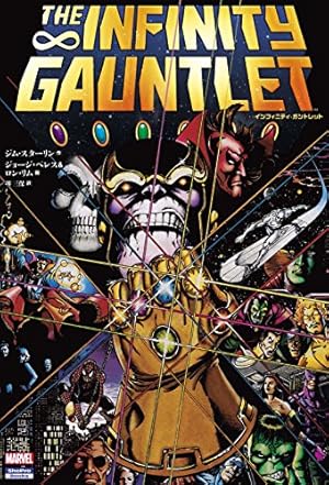 スパイダーグウェン (ShoPro Books) | ジェイソン・ラトゥーア, ロビー