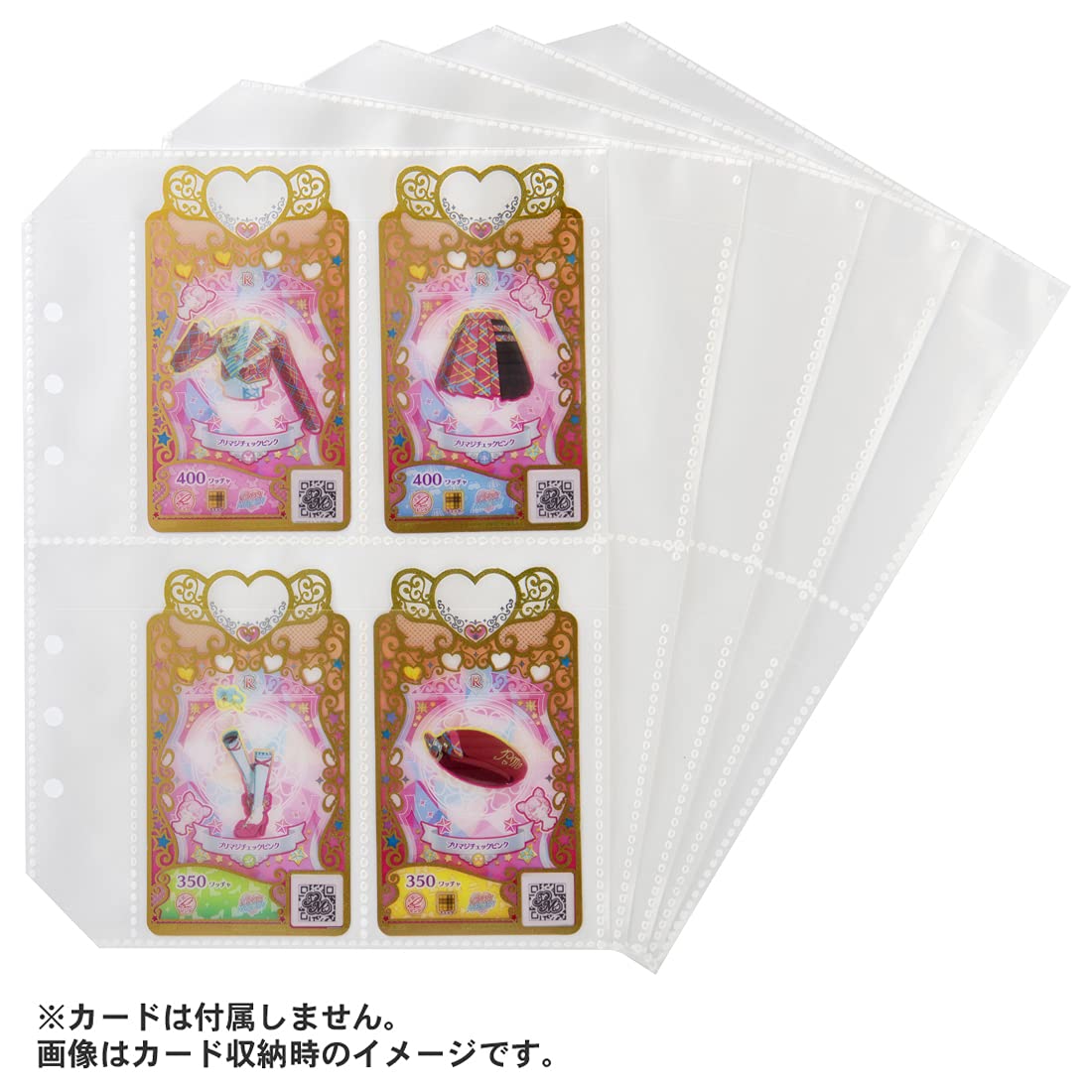 プリマジ プリマジファイル ぷっちぐみ プリマジカード大量セット