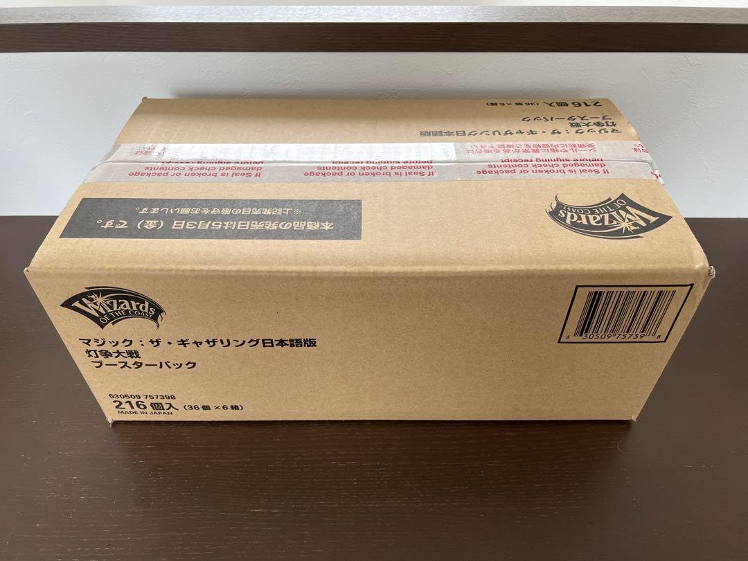 MTG 灯争大戦未開封1カートン6box 後期生産版