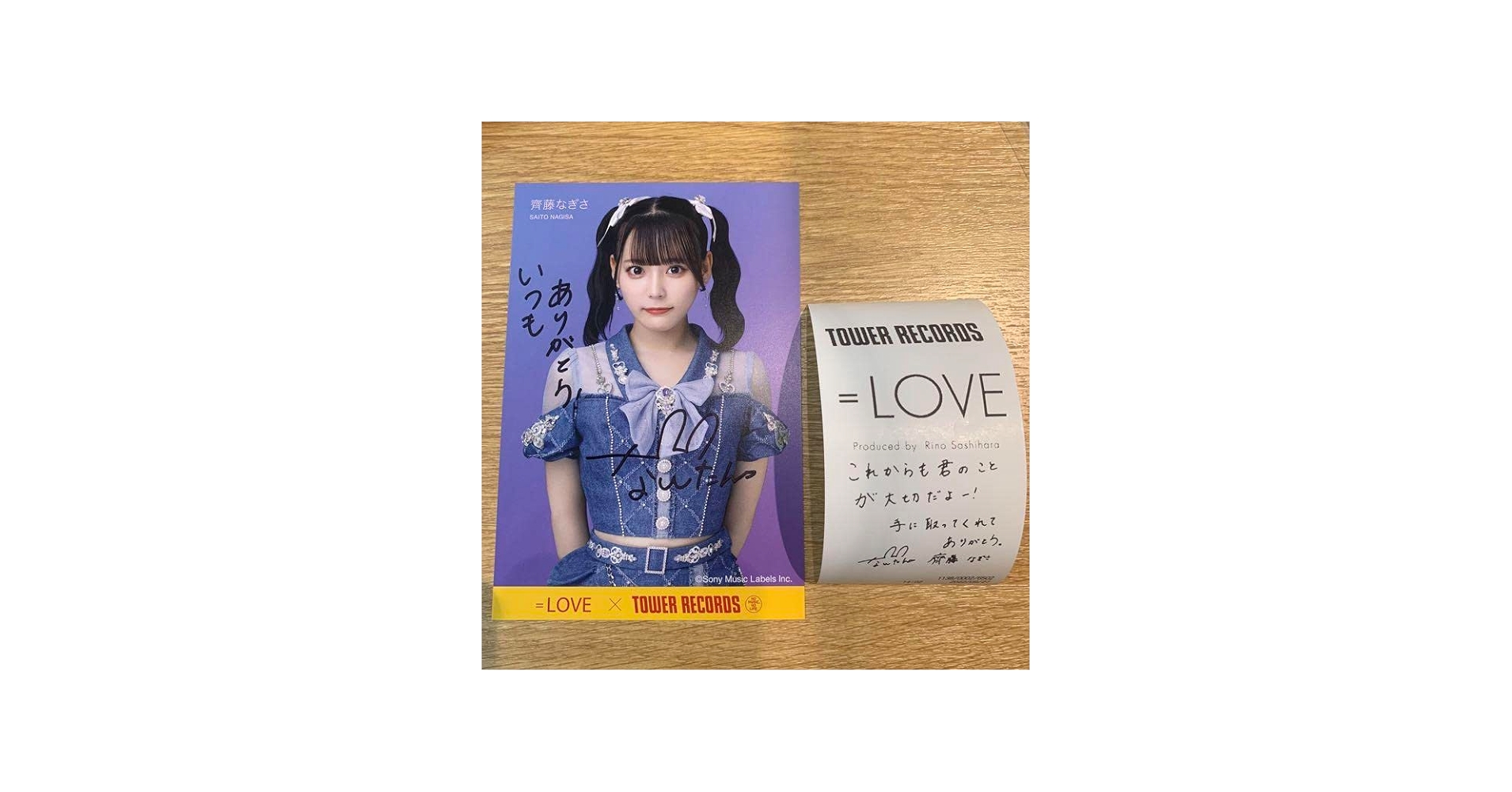 Amazon.co.jp: イコラブ 齊藤なぎさ タワレコ ポストカード? 直筆