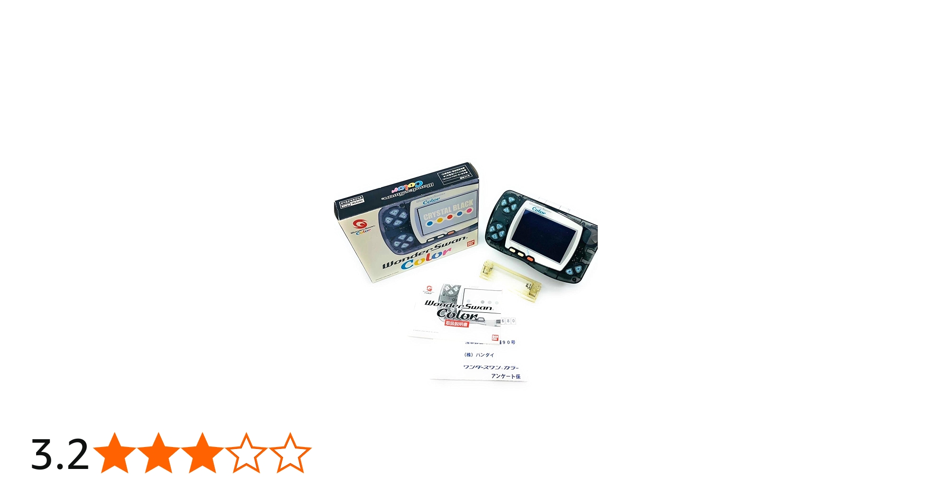 Amazon | ワンダースワンカラー クリスタルブラック 【ワンダースワン