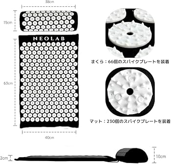 Amazon | NEOLAB正規品 ニードルマット＆まくら 医療機器メーカー開発