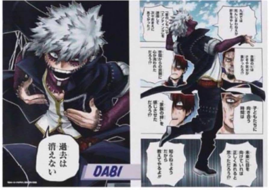 Amazon.co.jp: 僕のヒーローアカデミア ヒロアカ 名場面ポスター