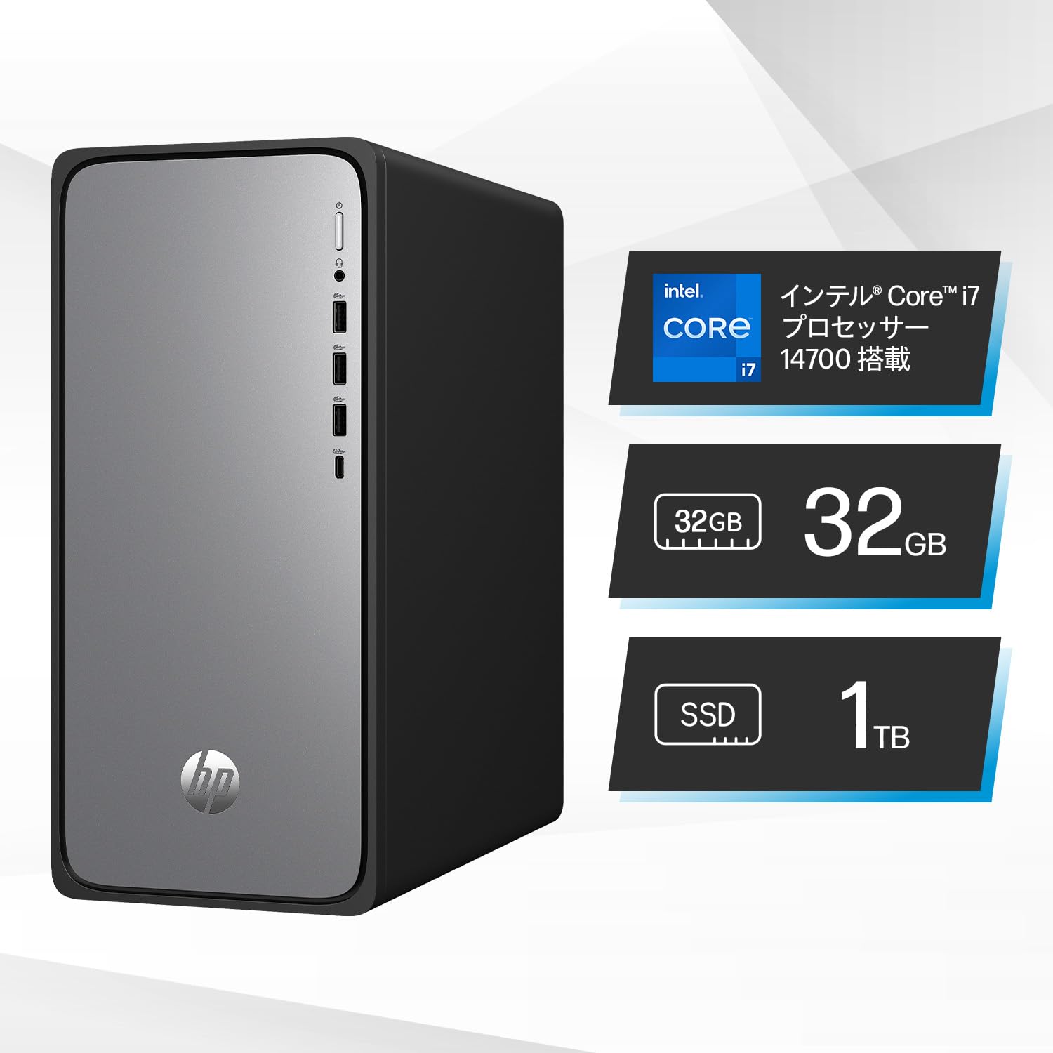 Amazon.co.jp: HP デスクトップPC タワー型 OmniDesk インテル Core i7