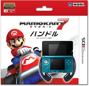 Amazon | マリオカート7ハンドル for ニンテンドー3DS | アクセサリキット