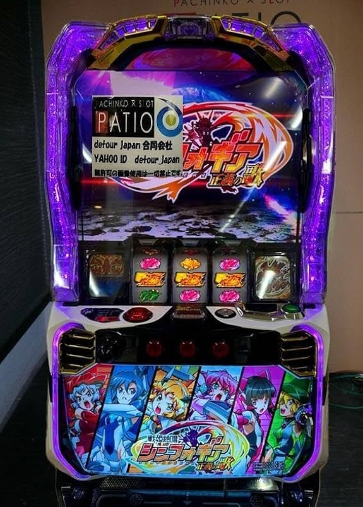 Amazon.co.jp: スマスロ 戦姫絶唱シンフォギア 正義の歌 実機 簡易