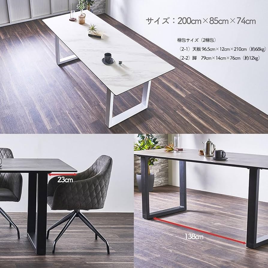 Amazon｜大川家具サンセー ダイニングテーブル 200cm 4人用 6人用