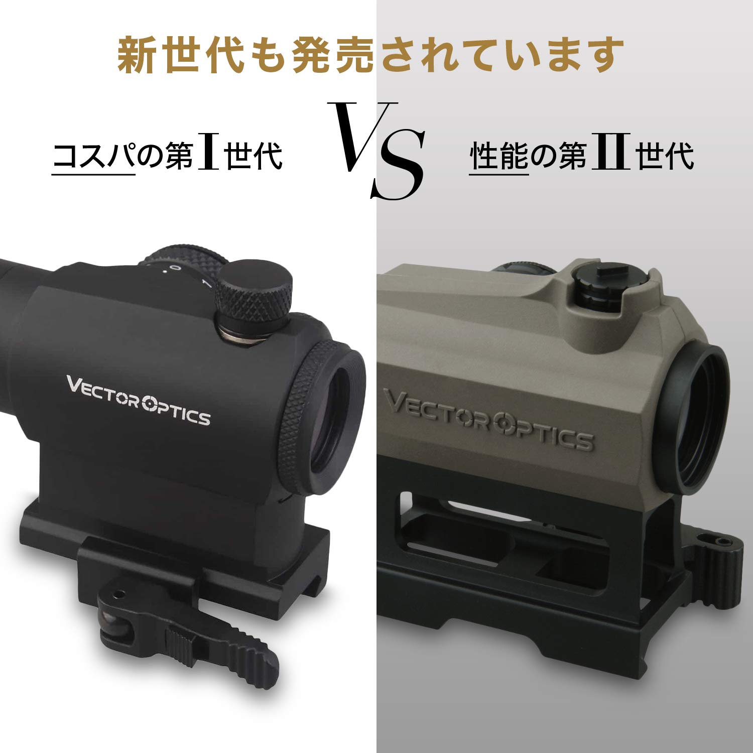 Amazon | ベクターオプティクス マーベリック T1 ドットサイト 20mm
