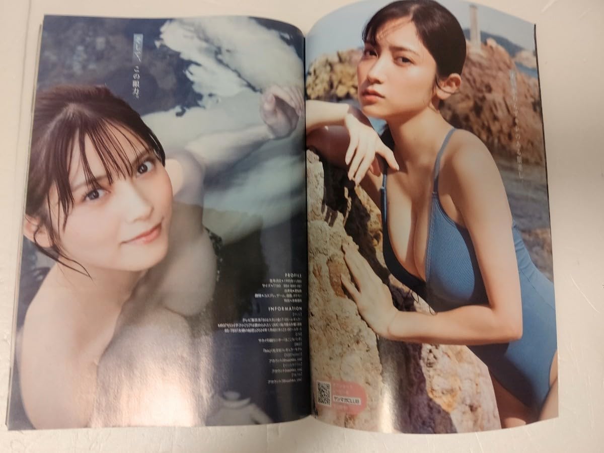 Amazon.co.jp: 直筆サイン入りイベント限定ブロマイド(生写真)付き桃月