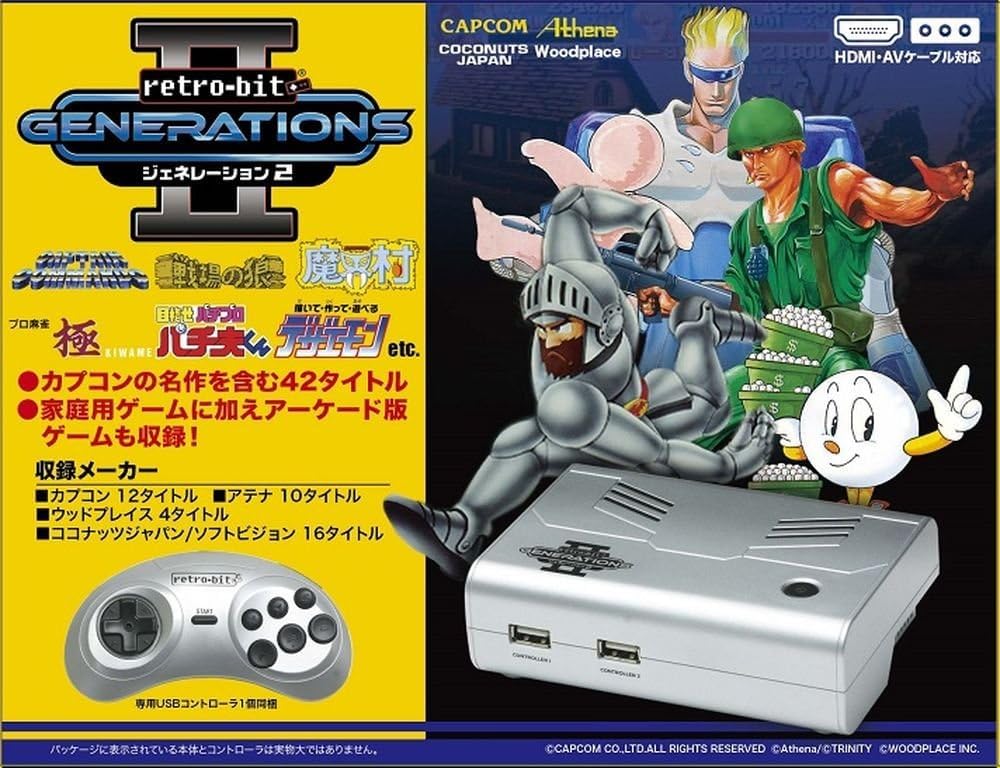 Amazon.co.jp: レトロビット2 ジェネレーション2 Retro-bit