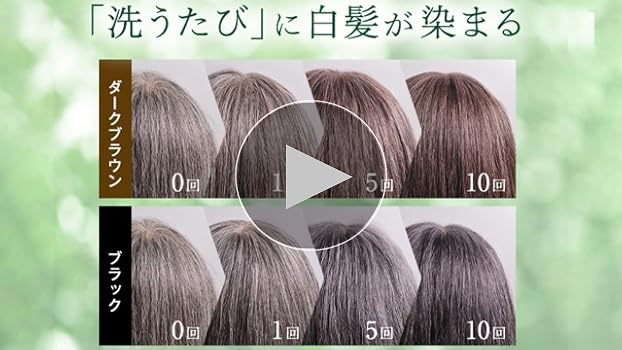 Amazon | フューチャーラボ ボタニカルカラークリームシャンプー