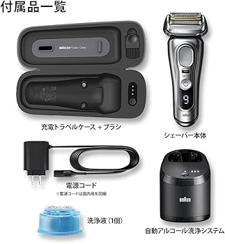 Amazon | ブラウン シリーズ9Pro 9477cc 洗浄機+充電トラベルケース