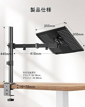 Amazon.co.jp: ErGear ノートパソコンアーム 耐荷重10kg ノートPC