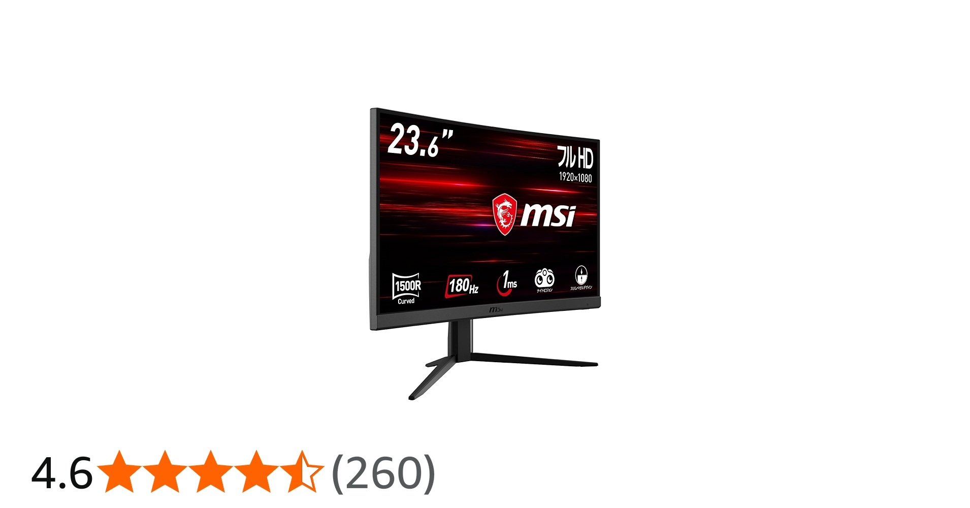 Amazon.co.jp: 【Amazon.co.jp限定】MSI G24C4 E2 湾曲ゲーミング