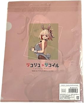 Amazon.co.jp: 【未開封】リコリコ展 リコリス・リコイル クリア