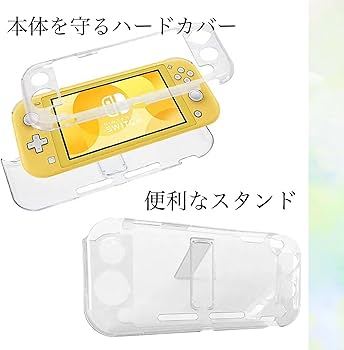 Amazon.co.jp: 【スイッチライト専用】 Switch Lite ハードケース6点