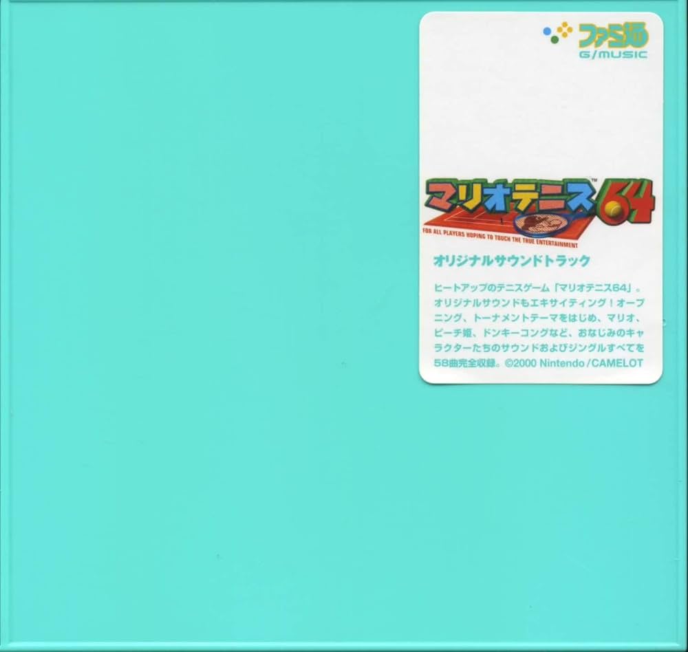 Amazon.co.jp: マリオテニス64 オリジナルサウンドトラック