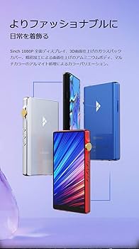 Amazon.co.jp: アイバッソ・オーディオ デジタルオーディオプレーヤー