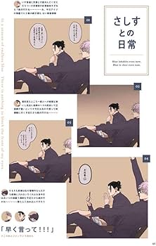 Amazon.co.jp: ②呪術 廻戦 同人誌 MERCI Vol.39 馨 KAORU 夢 夢本 全年齢