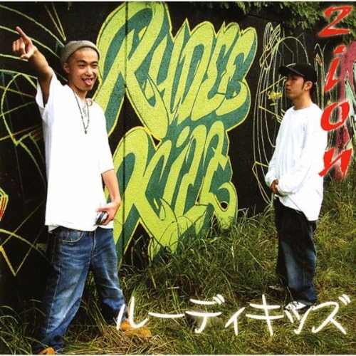 Amazon.co.jp: RUDEE KIZZ : ザイオン: Digital Music