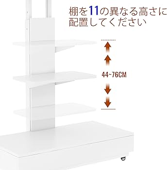Amazon｜テレビスタンド ホワイト TVスタンド 32-75インチ対応 収納