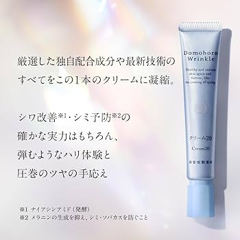 Amazon | 【医薬部外品】 ドモホルンリンクル クリーム20 30g 医薬部外