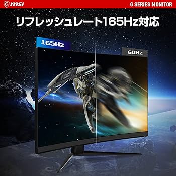 Amazon.co.jp: 【Amazon.co.jp限定】MSI Optix G27C7 ゲーミング