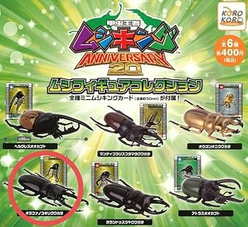 Amazon.co.jp: 甲虫王者ムシキング ムシフィギュアコレクション