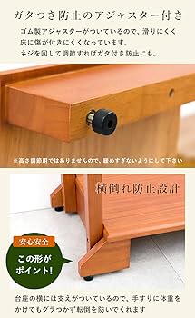 Amazon.co.jp: 萩原(Hagihara) 玄関踏み台 玄関台 手すり付き踏み台 両