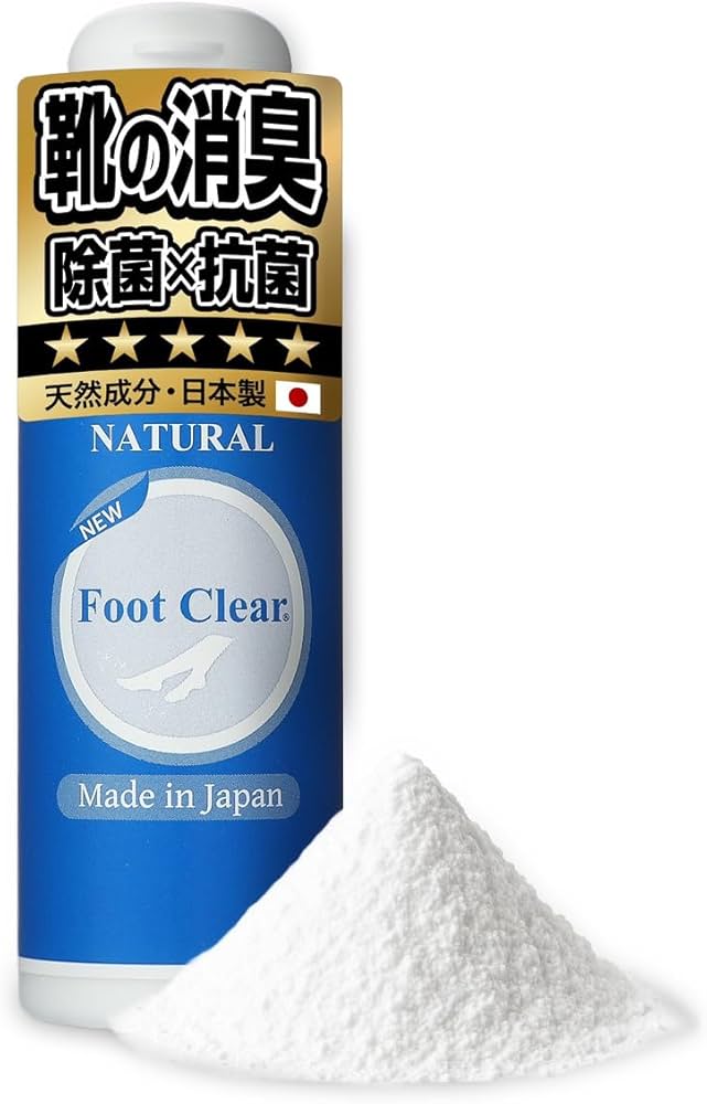 Amazon.co.jp: フットクリア 靴 消臭 靴の匂い消し 【臭気判定士監修