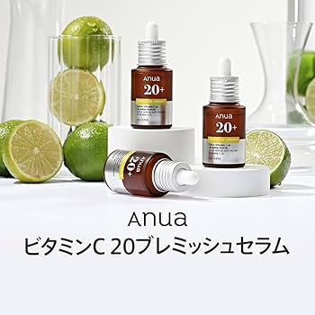 Amazon.co.jp: ANUA (アヌア)ビタミンC20 ブレミッシュセラム20g 美容