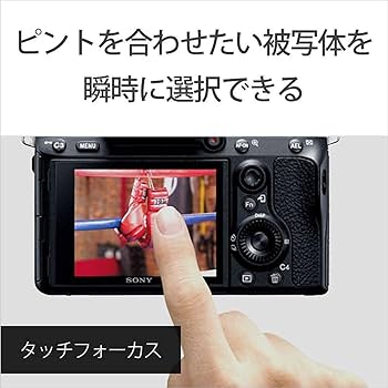 Amazon | SONY(ソニー) フルサイズ ミラーレス一眼カメラ α7III ボディ