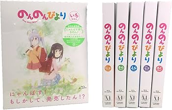 Amazon.co.jp | のんのんびより 全6巻セット [マーケットプレイス Blu