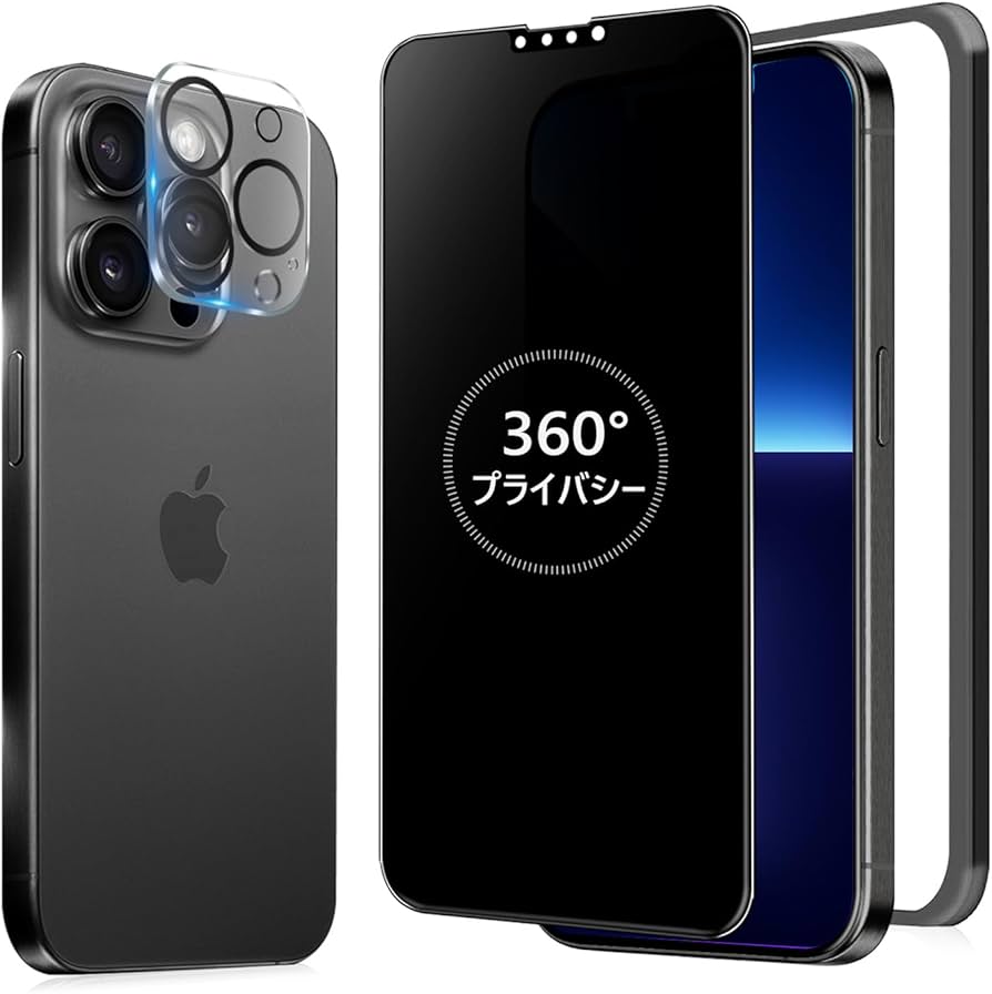 Amazon | MINIKA 360度 覗き見防止フィルム iPhone 13 Pro max 用の