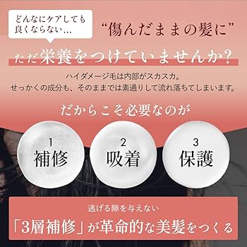 Amazon | GINZUBA3ステップトリートメント | GINZUBA | ヘア