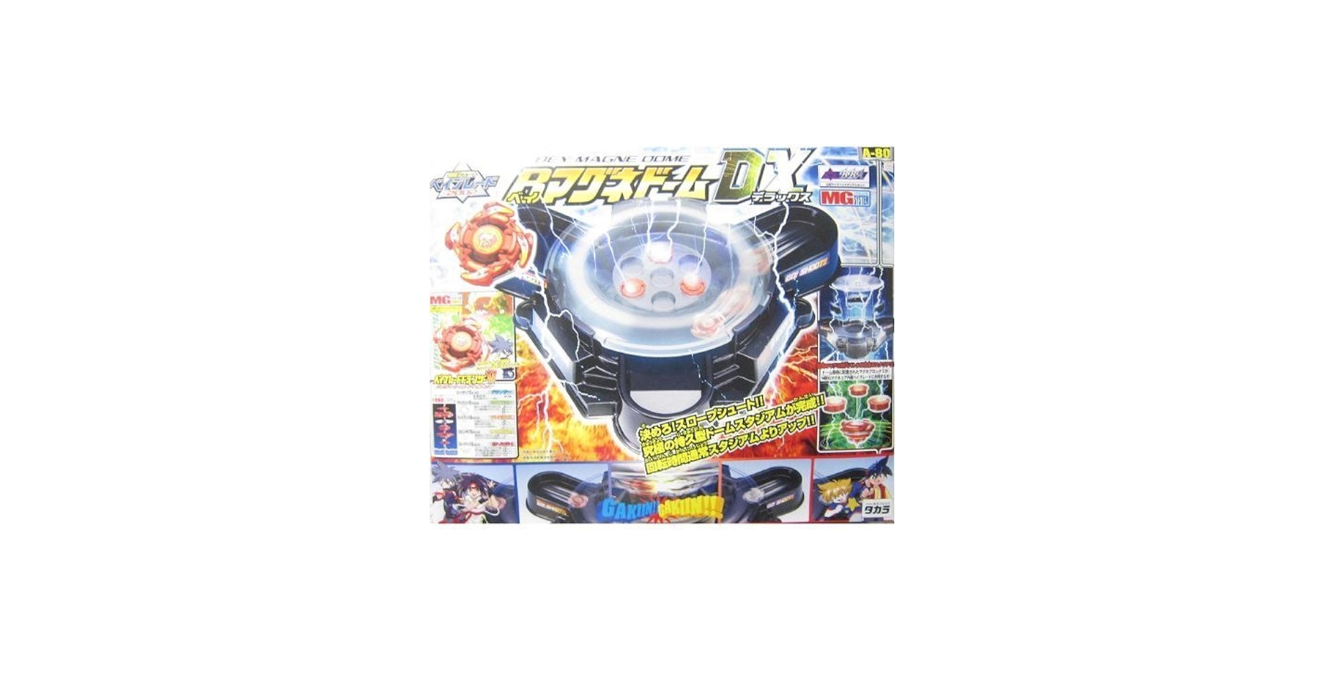 Amazon.co.jp: ベイブレード BマグネドームDX Aー80 : おもちゃ