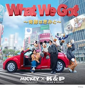 Amazon.co.jp: 【メーカー特典あり】What We Got ～奇跡はきみと～ / I