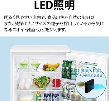 Amazon | シャープ SHARP 冷蔵庫(幅49.5cm) SJ-D18H-W 179L つけかえ